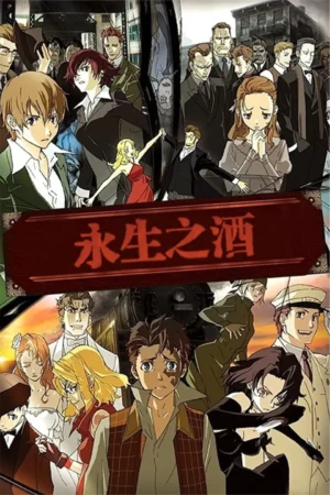 Baccano Anime Poster